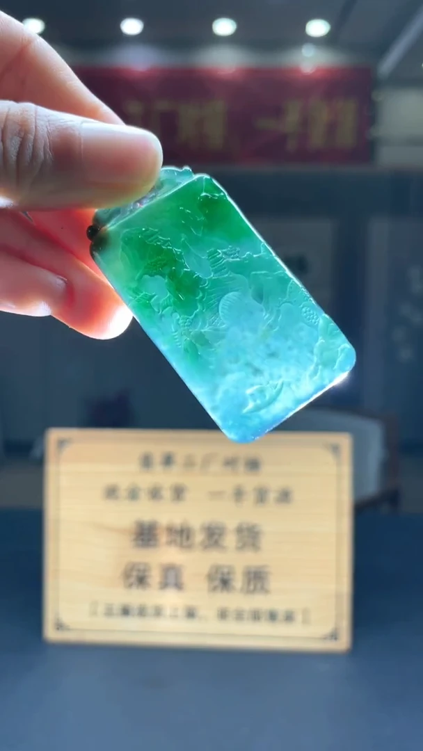 未镶嵌定制翡翠********308