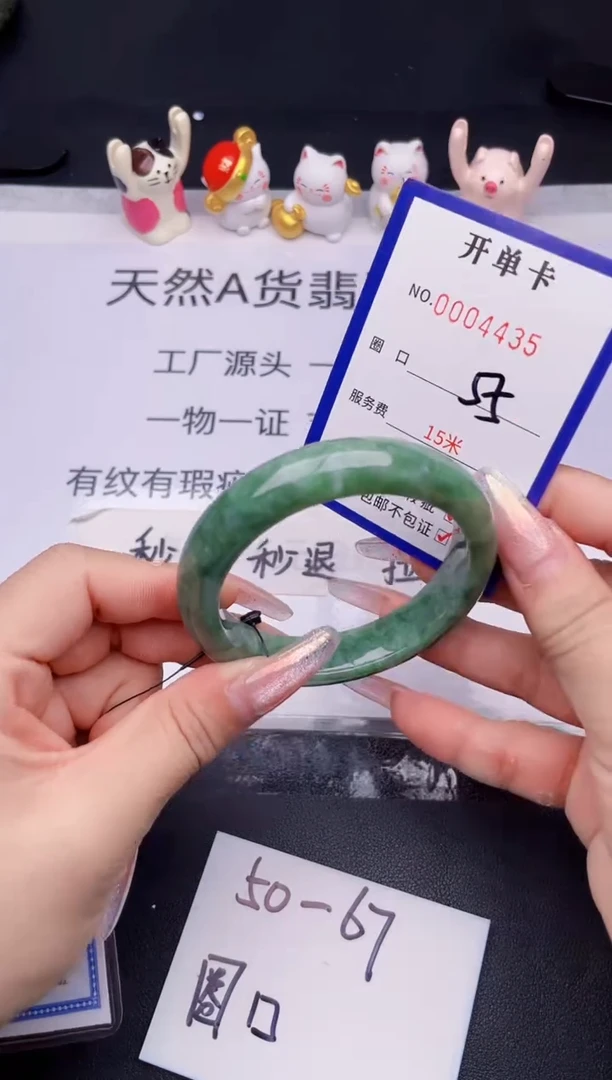 未镶嵌手镯翡翠翡翠手镯未镶嵌