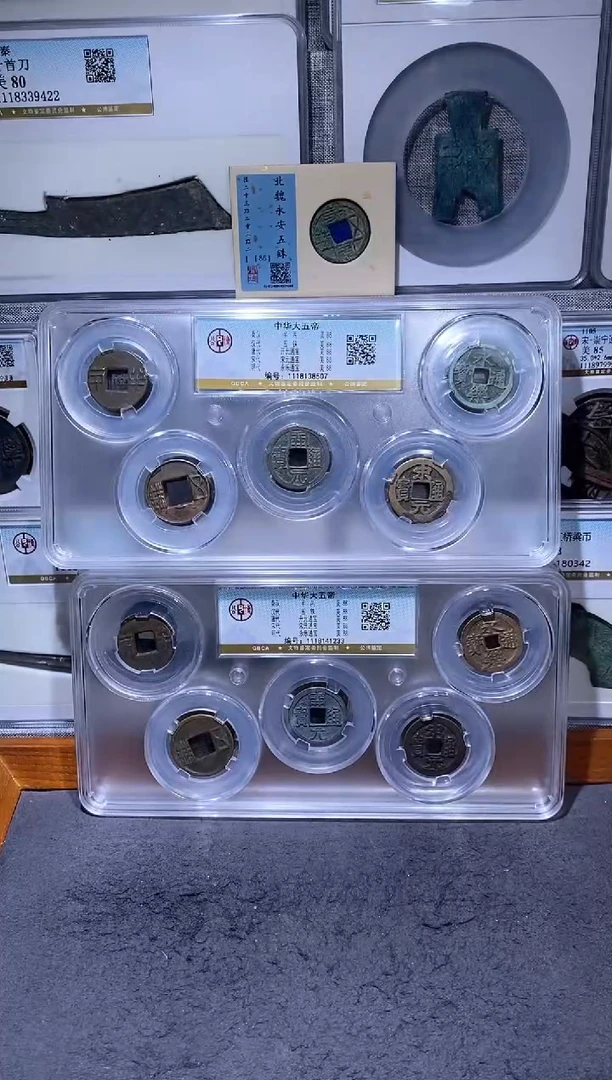 铜品泉  中华大五帝