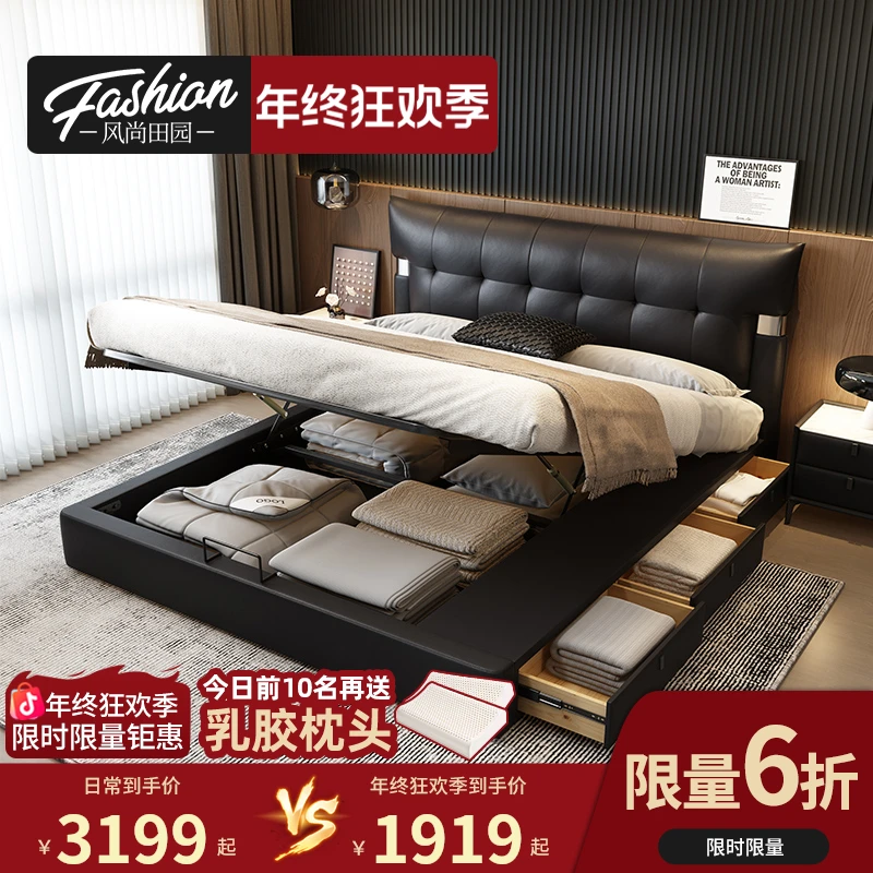 香奈尔华夫格高箱床意式极简储物真皮床现代轻奢床现代简约双人床