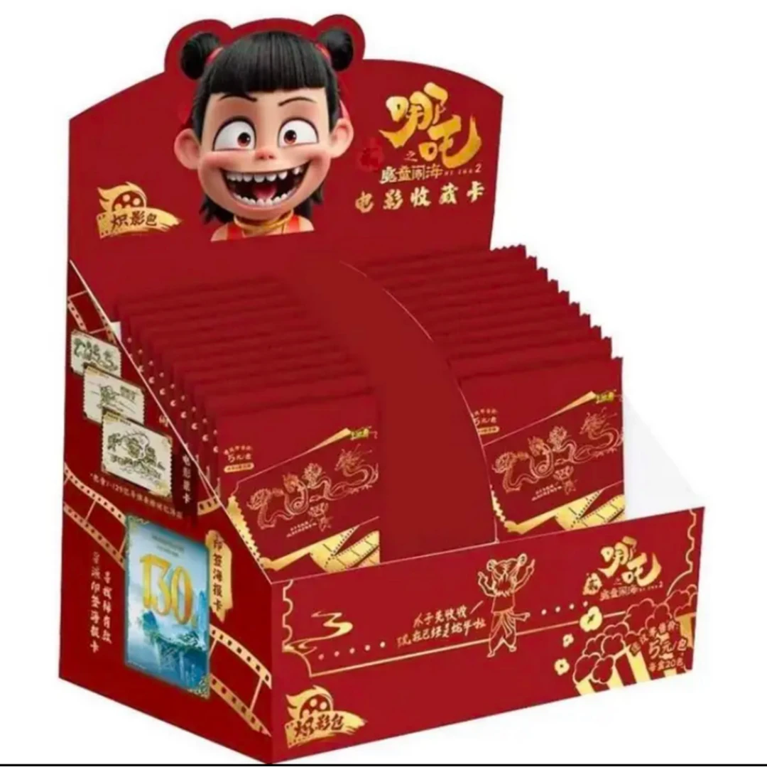 【强娶200亿】哪吒之魔童闹海电影收藏卡炽影包哪吒