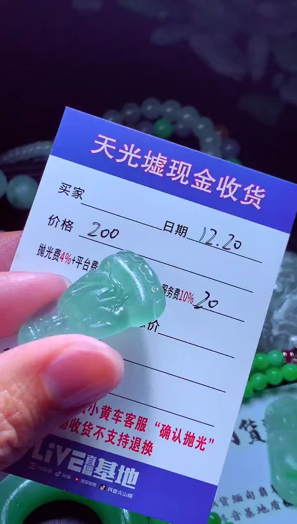 未镶嵌定制翡翠大*子翡翠毛货定制571589