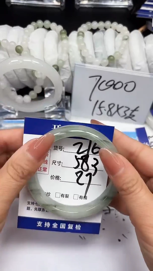 未镶嵌手镯石英质玉A216-57/58/59