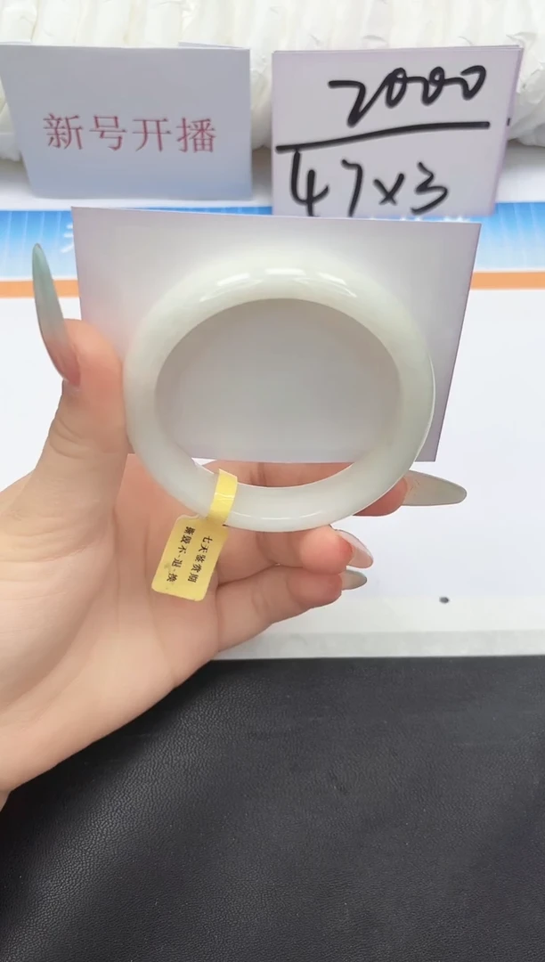 未镶嵌手镯和田玉139-54