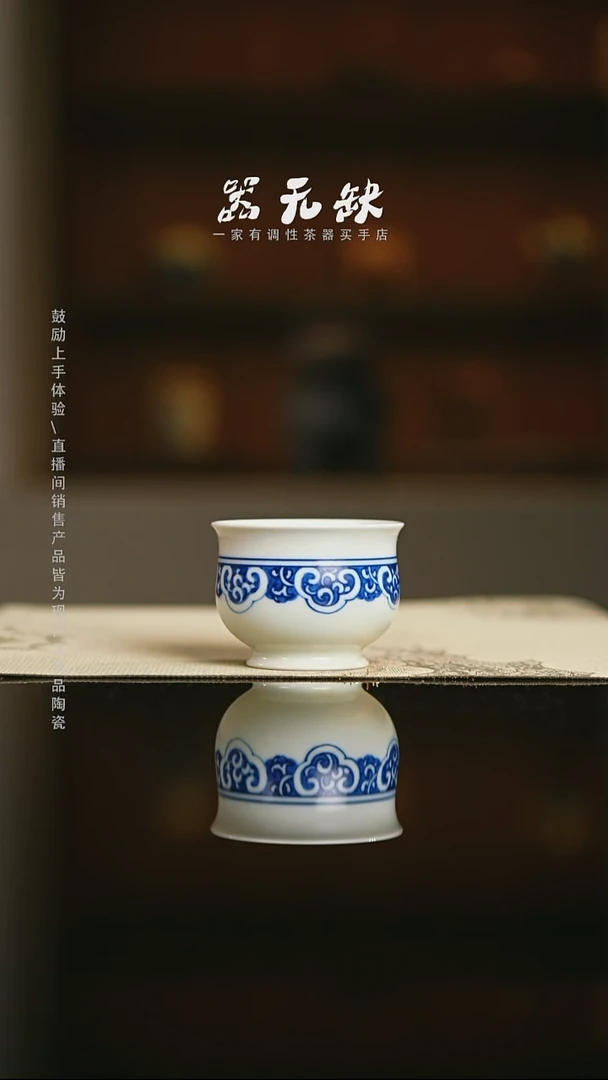 精品茶器【本店无运费险】
