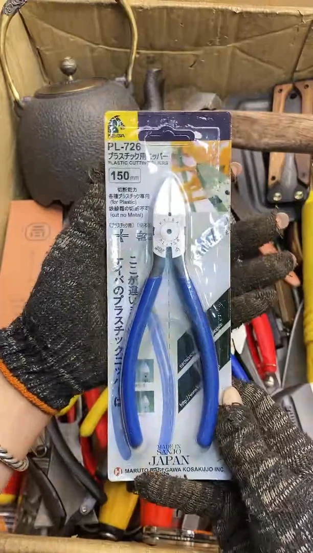 好*好五金园艺农具厨具工具闪购