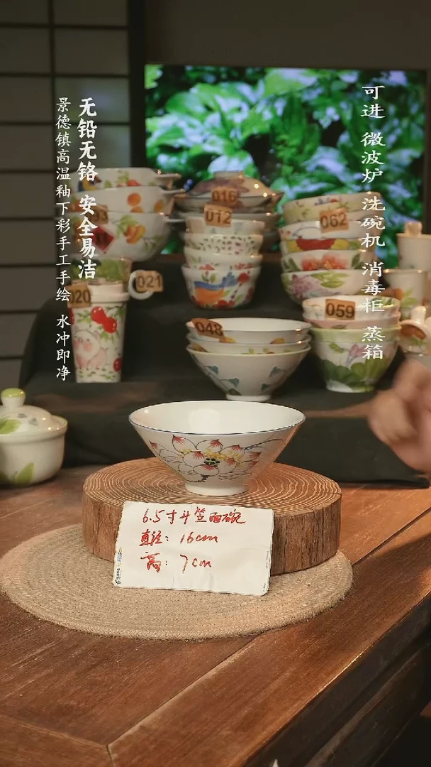 瓷景德镇高温瓷釉下彩手绘陶瓷