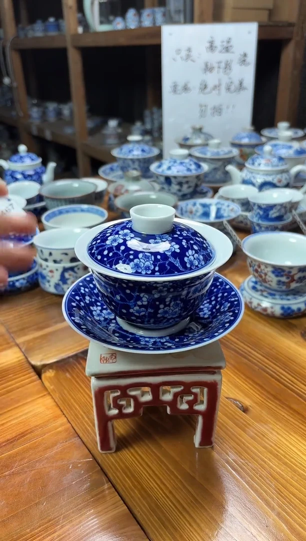摆件陶瓷茶杯茶具C