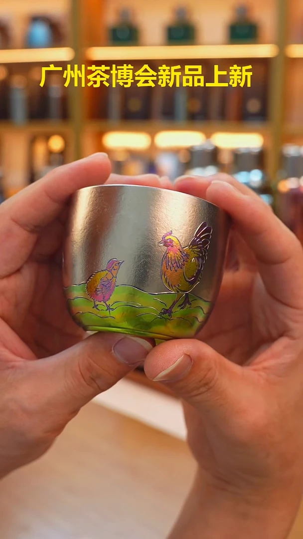 奥伯顿-彩钛鸡缸杯120ml