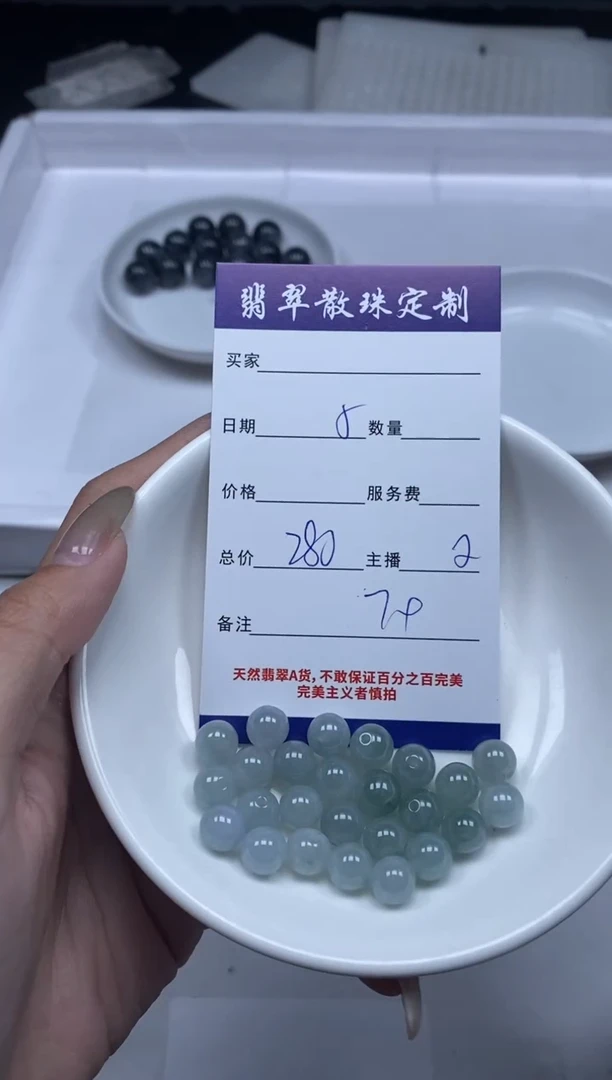 【闪购商品】翡翠颈饰未镶嵌贞城散珠批发DIY