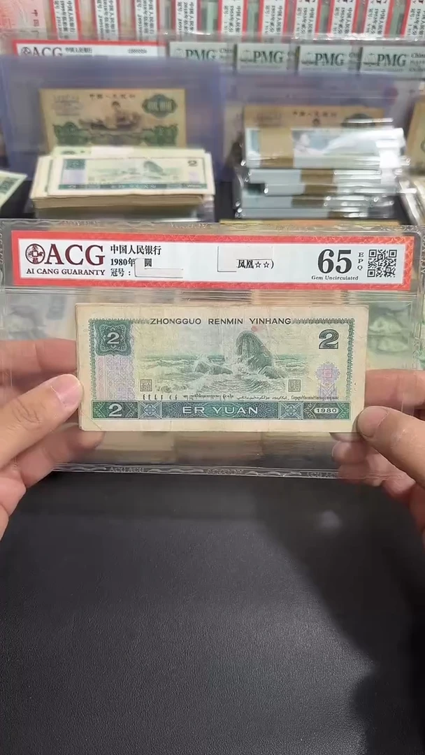 退市 原票八图链接 5张802