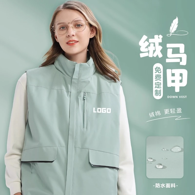 秋冬季马甲工作服户外团体教育机构超市员工加棉工装背心定制logo
