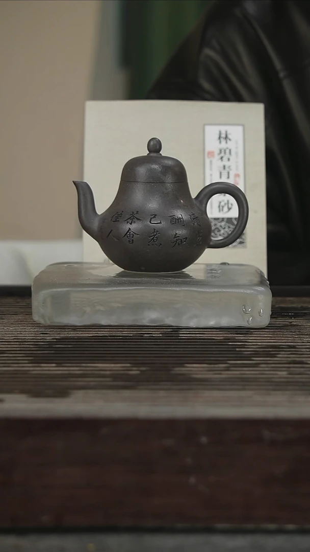 茶壶紫砂77号180CC