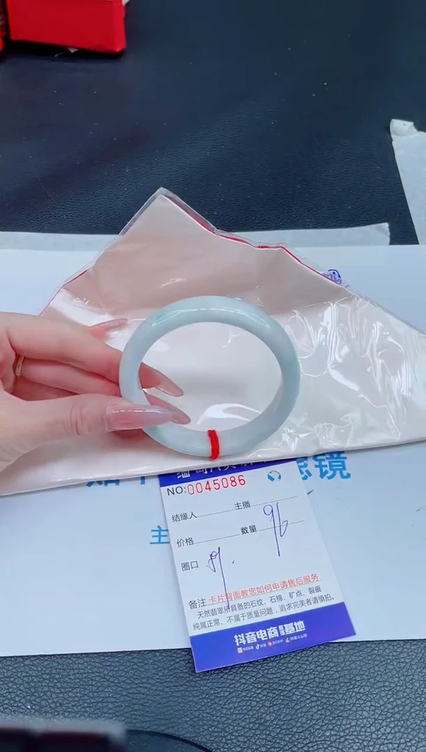 未镶嵌手镯翡翠0970673245