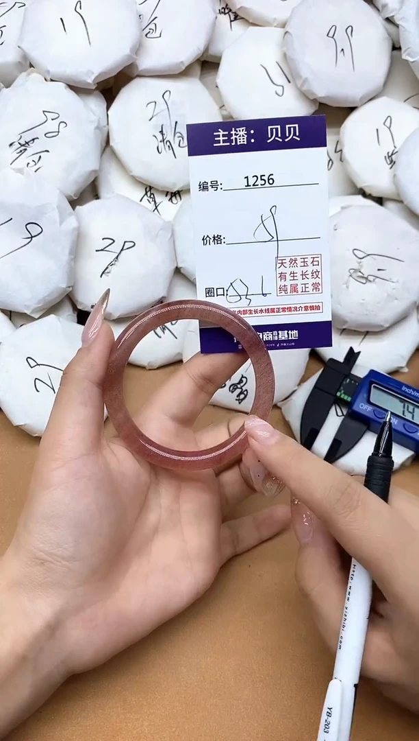 未镶嵌手镯石英质玉1256