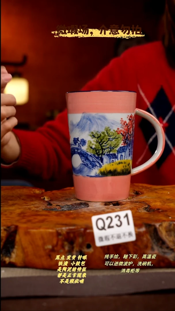 其他WQ231陶然集器瓷器