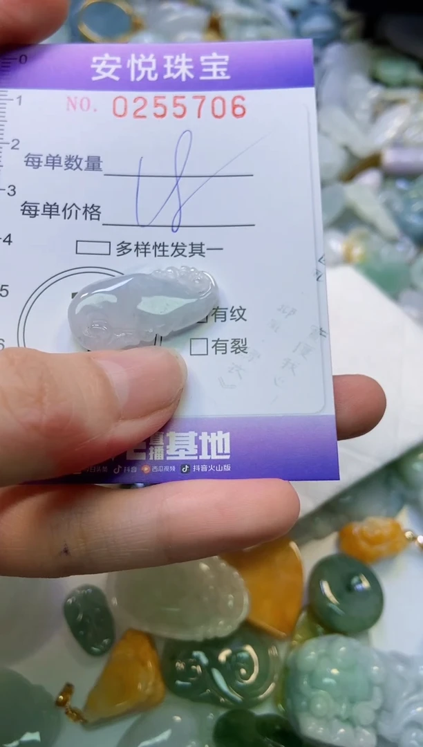 颈饰未镶嵌翡翠闪购0255706