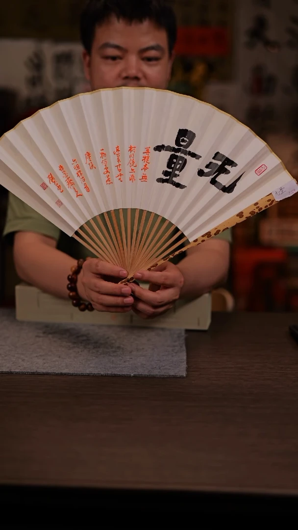 国画无量-95梅妃-刘正