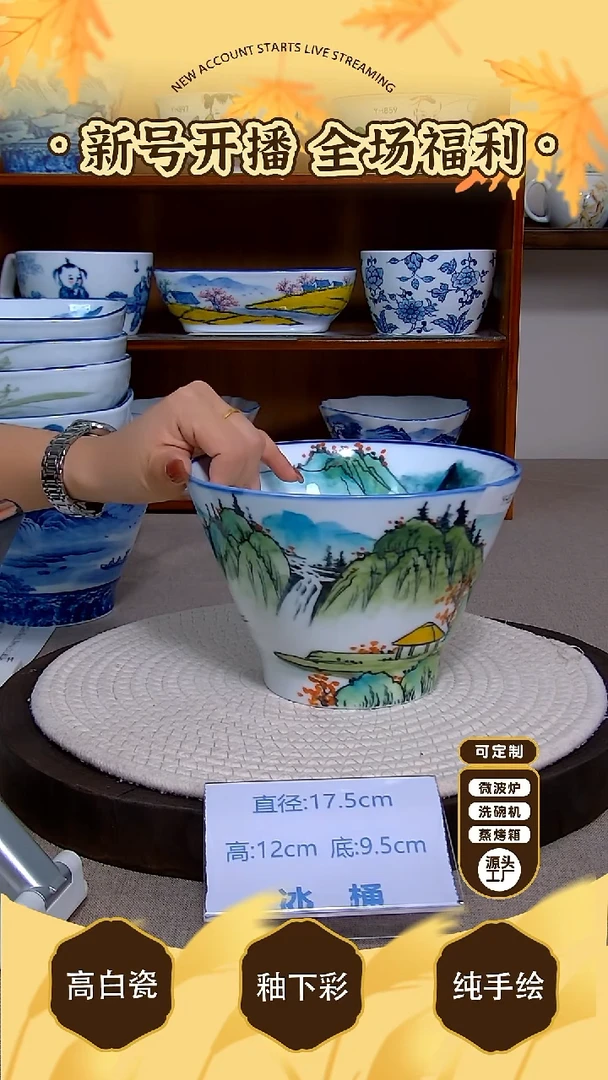 碗景德镇手绘釉下彩陶瓷-陶源匠心