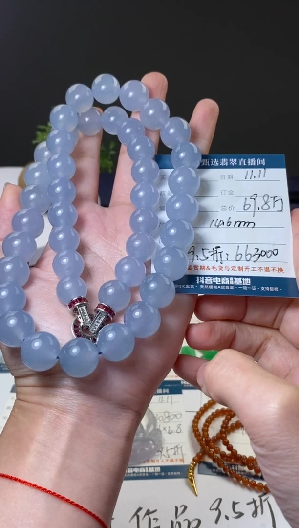 未镶嵌定制翡翠珠串  订金五万