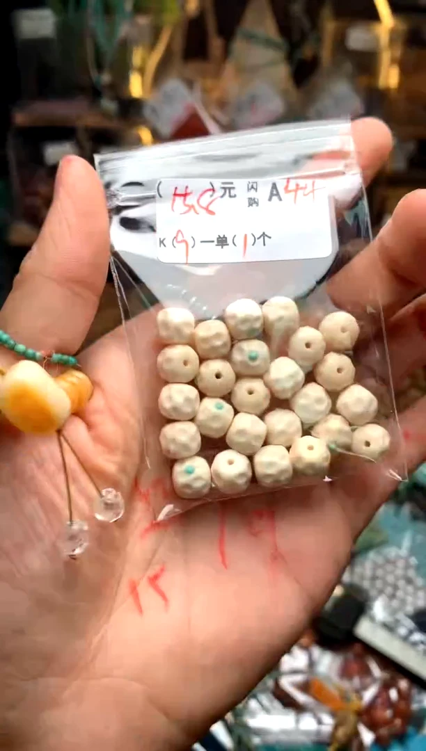 未镶嵌琥珀珠宝奇石A44