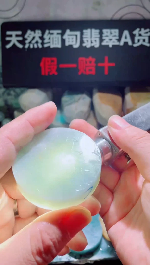 颈饰未镶嵌翡翠随缘1250