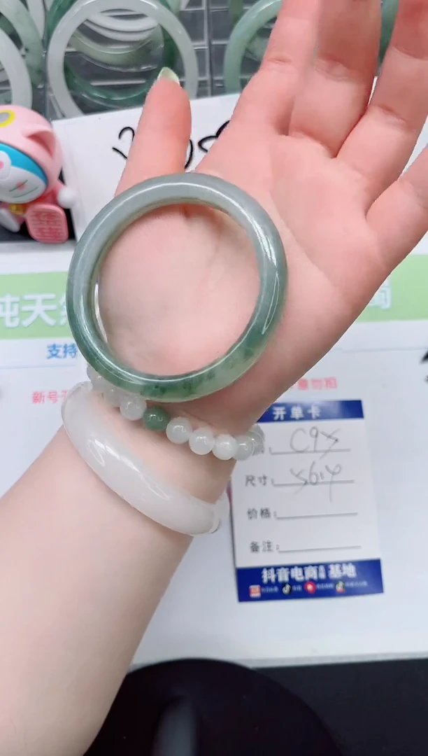 【闪购商品】石英质玉手镯未镶嵌c95