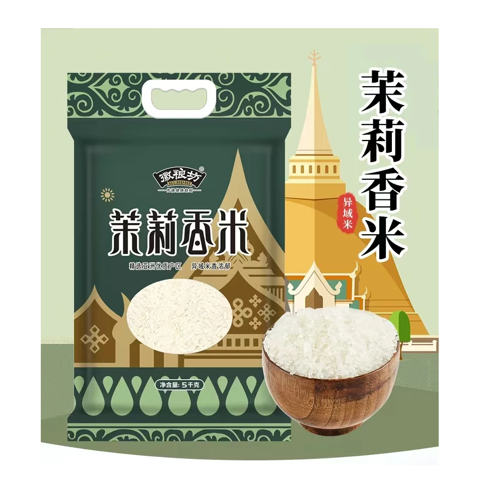 过湾徽粮坊-茉莉香米5kg