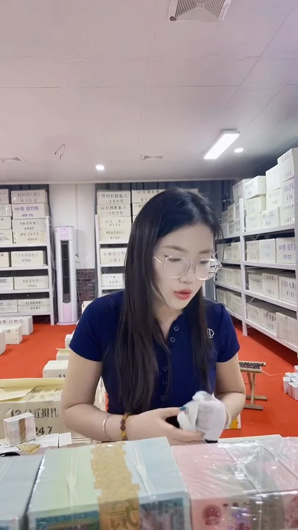 第四套人民币退市纸币005至尊红如意SP75386666