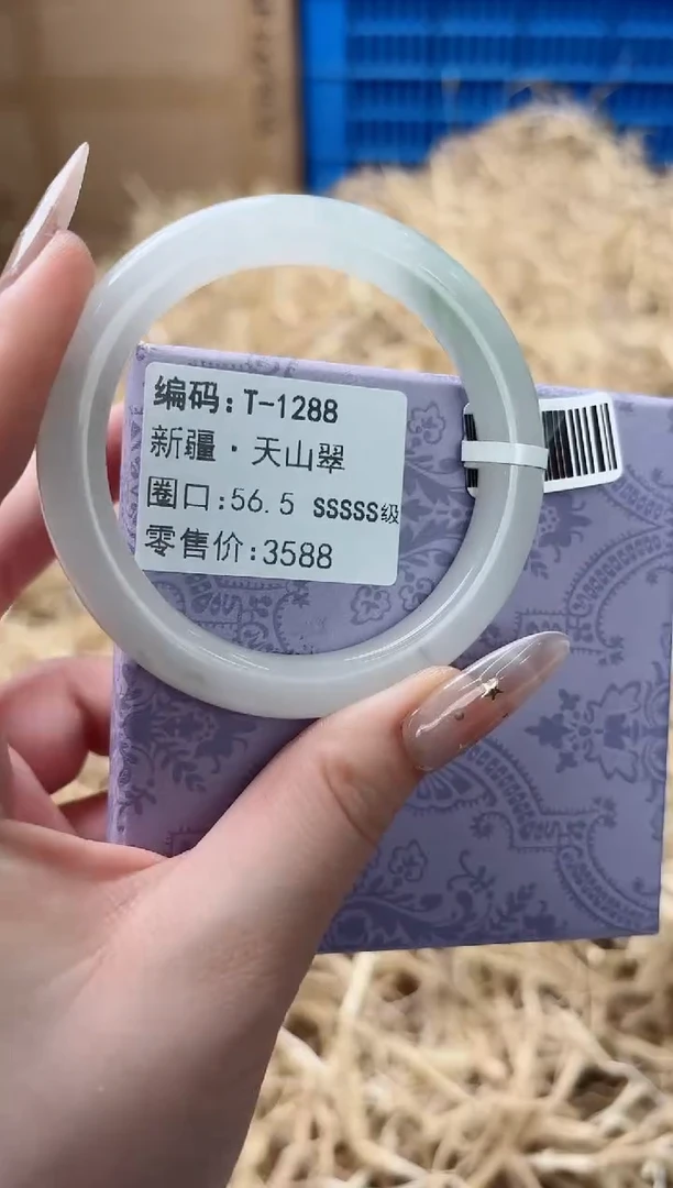 天然辰砂带礼盒T-1288