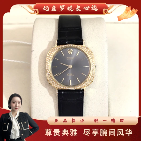 劳力士/手动机械/95新/表径24/S244250123005/250525YZ0007