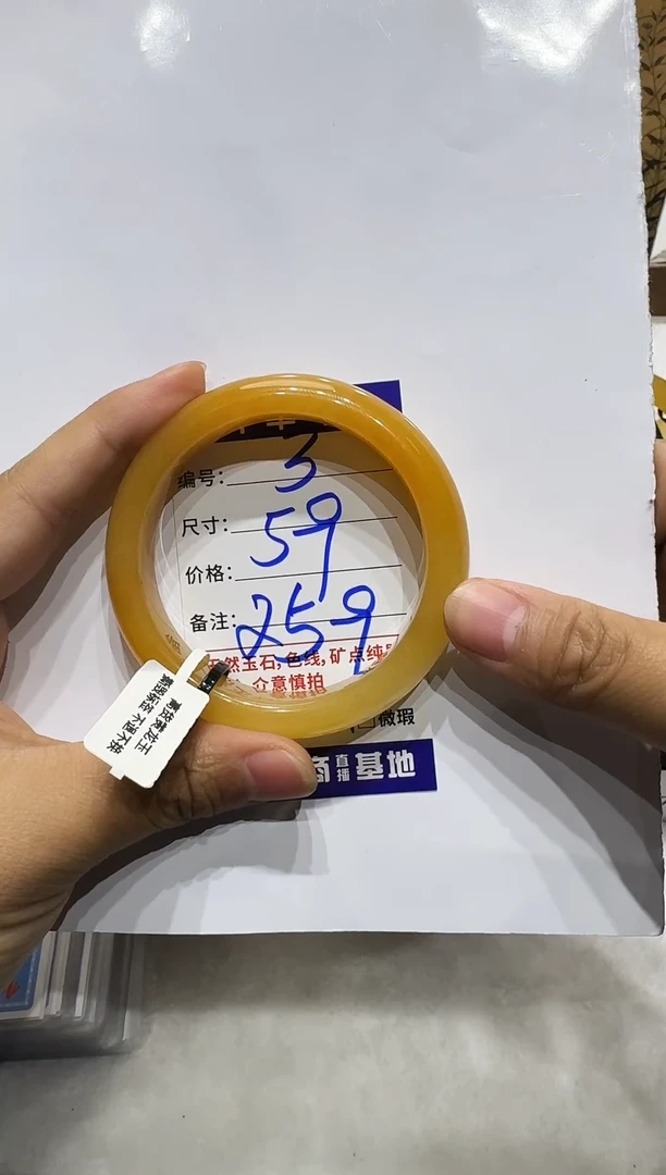 未镶嵌手镯石英质玉3