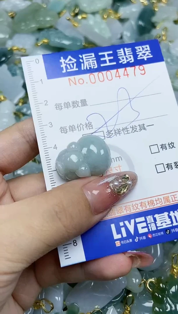 翡翠未镶嵌颈饰天然A货翡翠