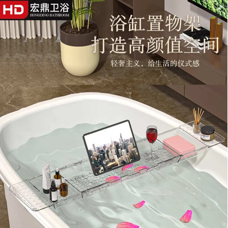 置物架塑料ABS免打孔可伸缩浴室角架浴缸大号加厚家用浴桶宿舍