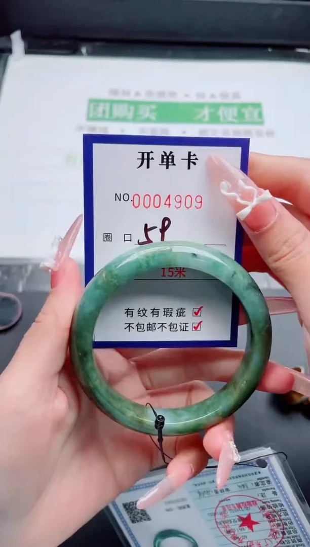 未镶嵌手镯翡翠翡翠手镯未镶嵌