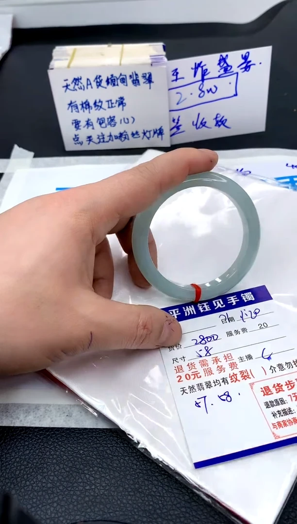 【闪购商品】翡翠手镯未镶嵌1111111111111111