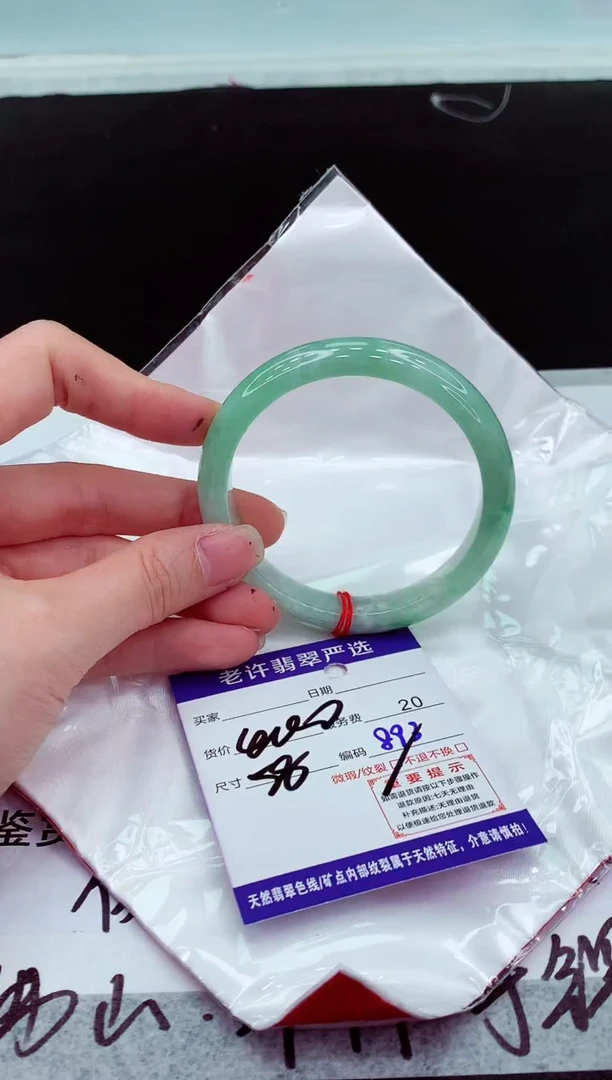 翡翠手镯未镶嵌1111111111