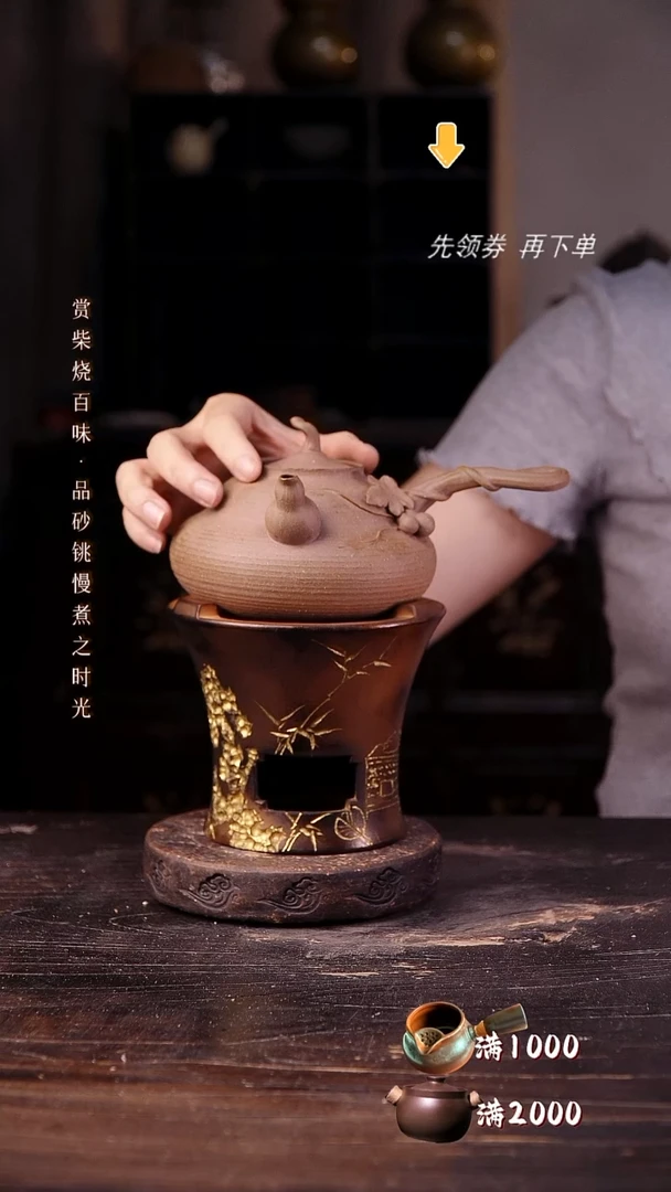 葫芦侧把加红泥平口雕刻炉