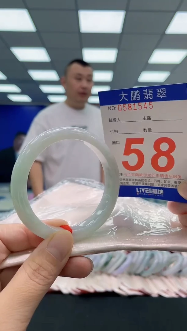 未镶嵌手镯翡翠AAAAAAAAA