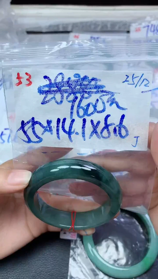 未镶嵌定制翡翠53毛货需精细抛光挂件多样性拍一发一