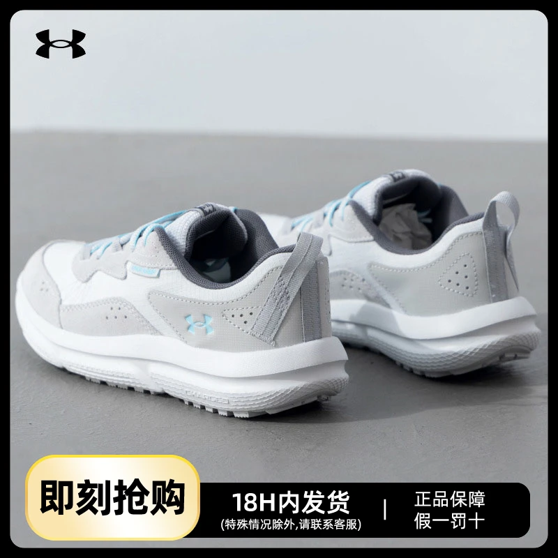 安德玛跑步鞋女鞋2025秋季新款缓震训练鞋休闲健身运动鞋 3027180