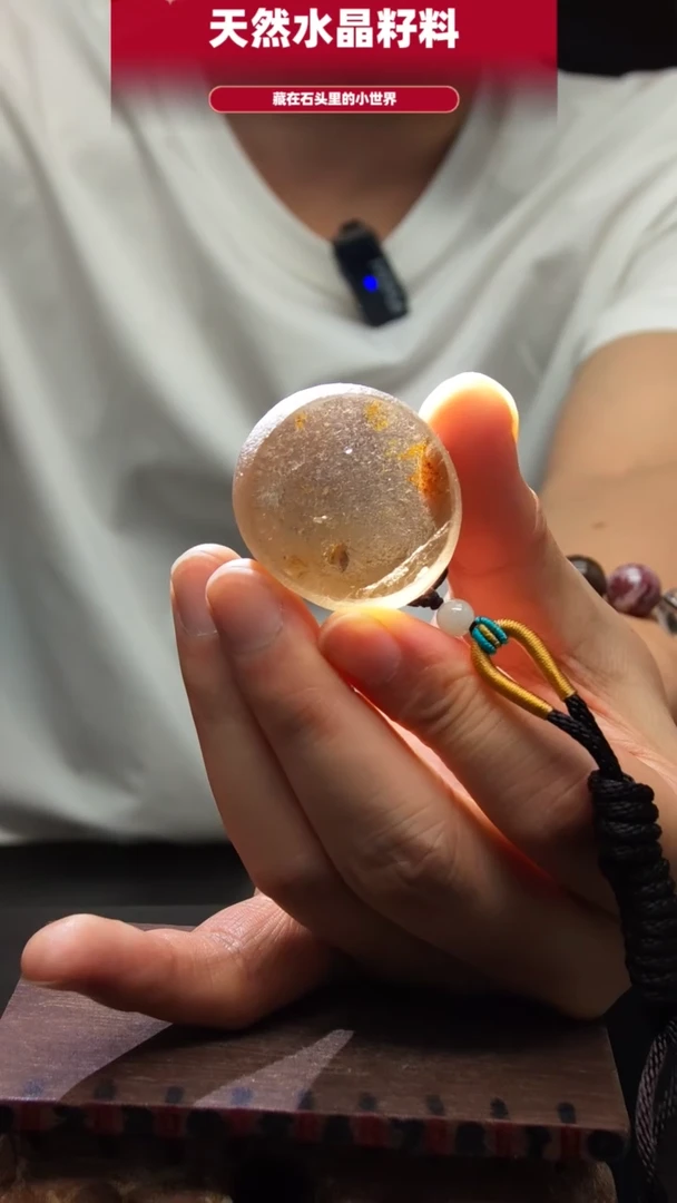 水晶珠宝半成品未镶嵌手把件8751