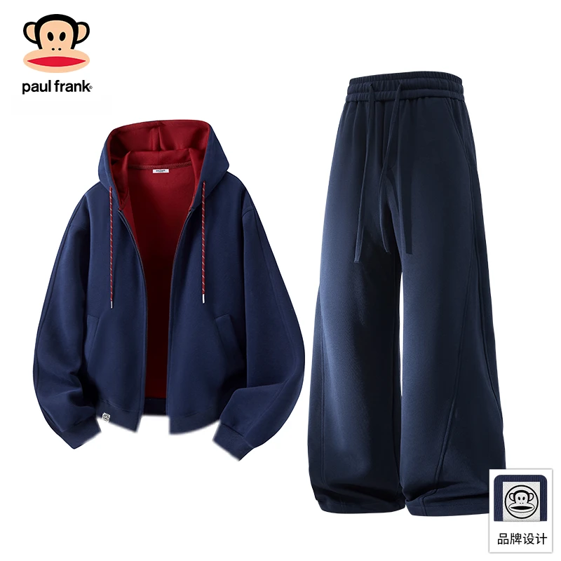 PaulFrank/大嘴猴户外休闲运动套装男秋季宽松连帽卫衣卫裤两件套