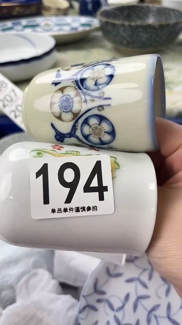 白*️194
