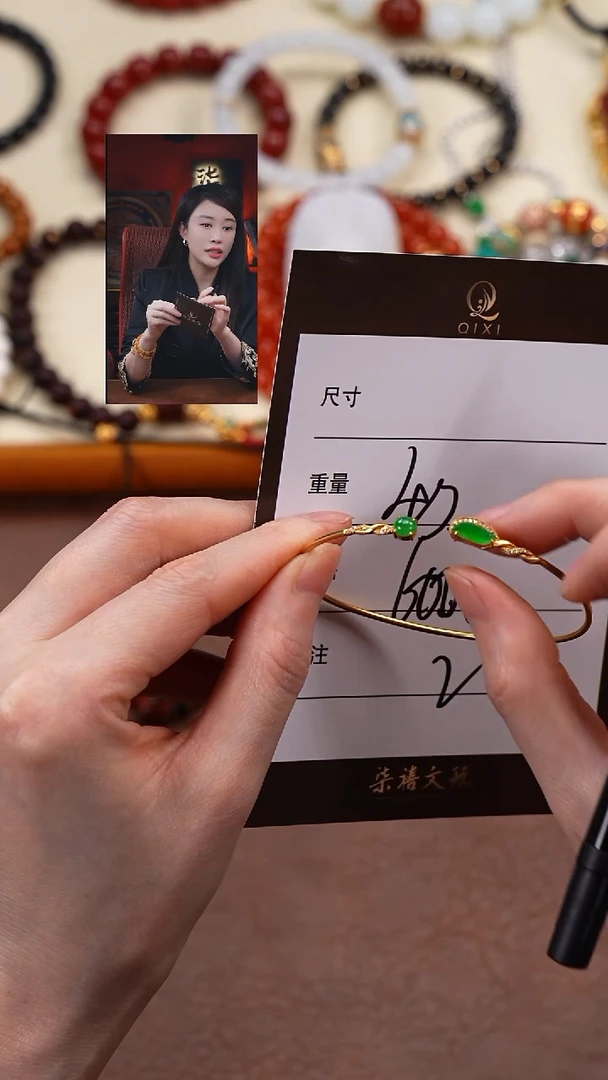 18K金镶嵌手链翡翠时*柒禧文玩回血好物