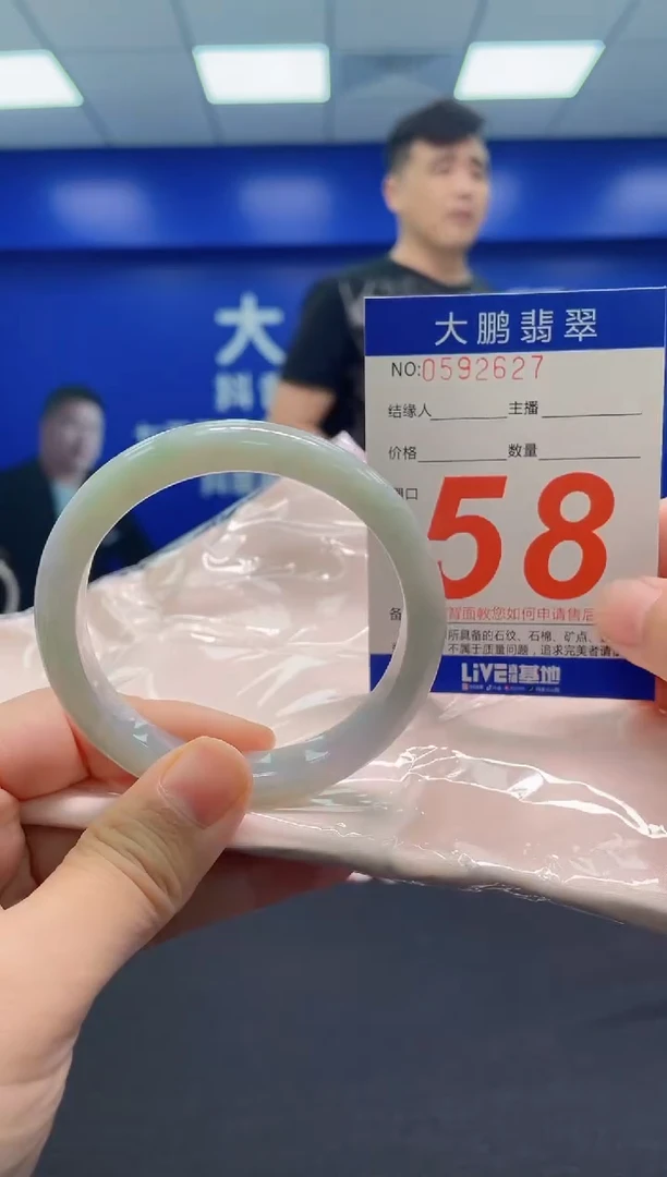 翡翠手镯未镶嵌AAAAAAAAA