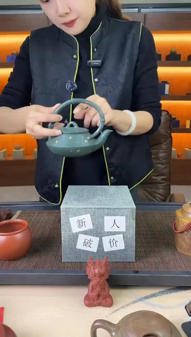 茶壶紫砂撒金竹段曲壶提梁 墨绿泥 陈芸