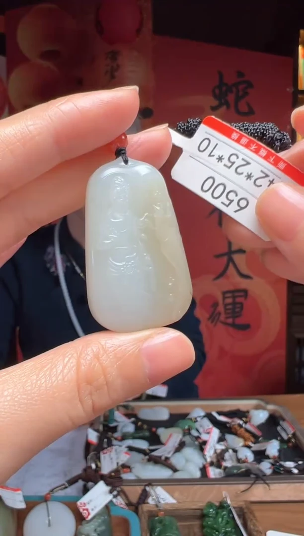 【闪购商品】和田玉吊坠未镶嵌1