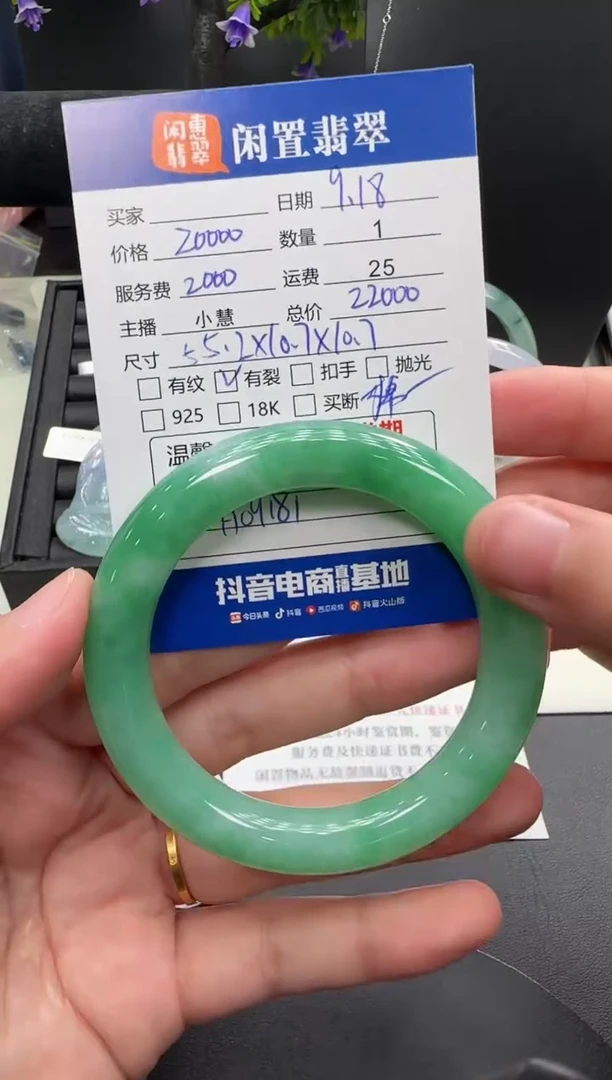 未镶嵌手镯翡翠翡翠手镯