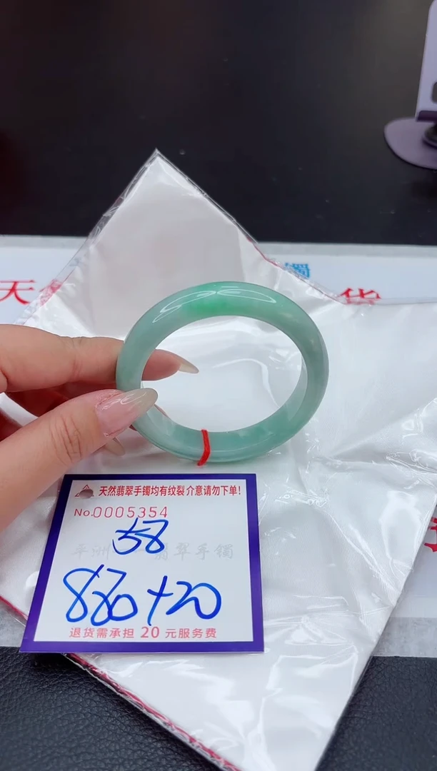 【闪购商品】翡翠手镯未镶嵌111111111111111